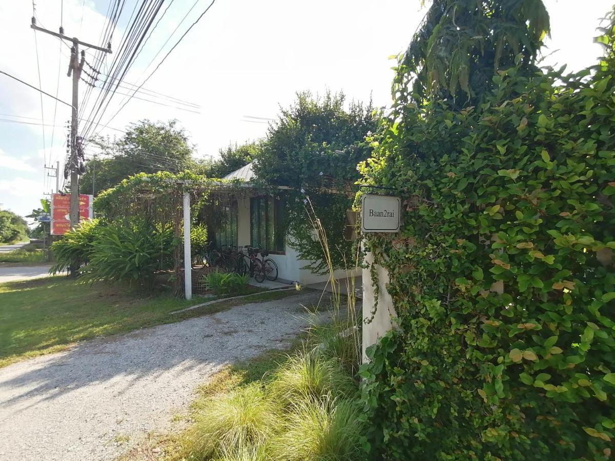 Baan2Rai Otel Kanchanaburi Dış mekan fotoğraf